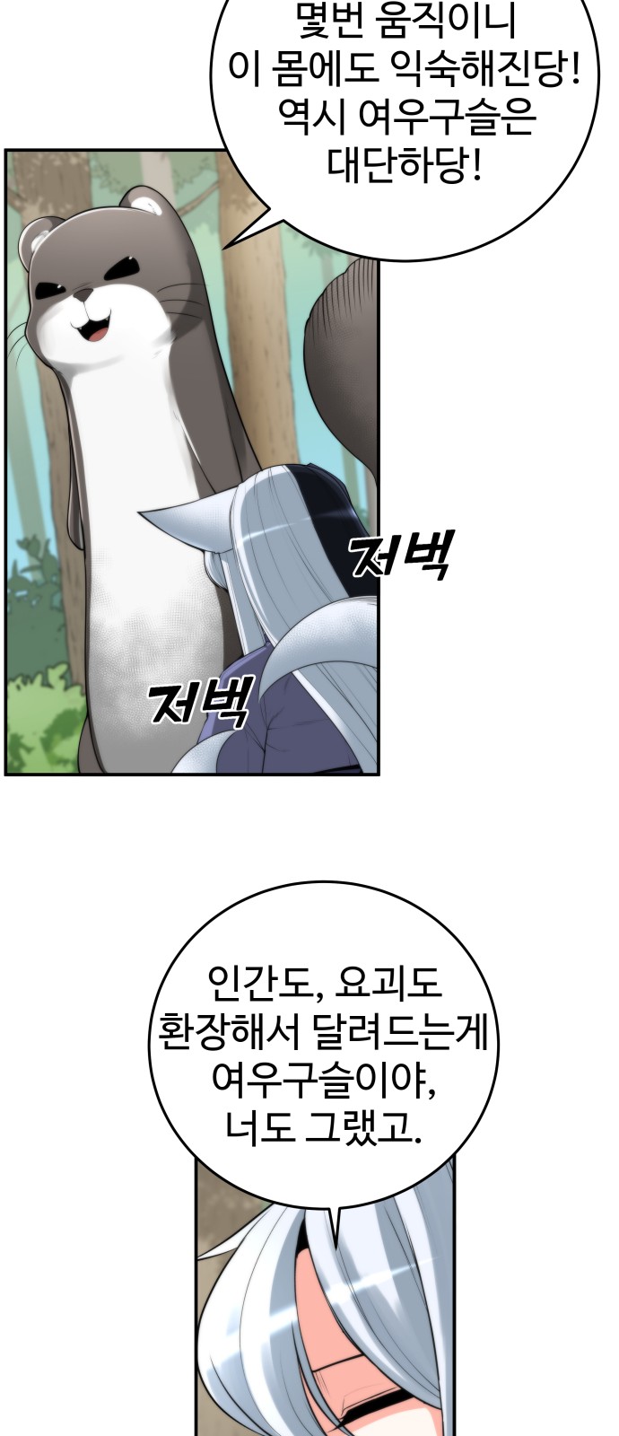 21 페이지