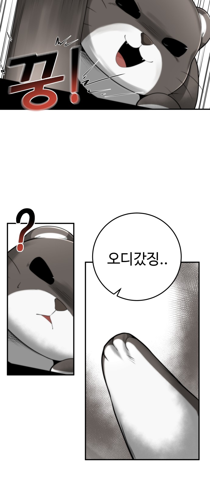 25 페이지