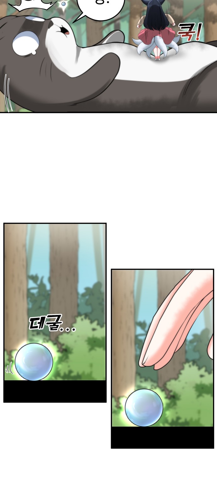 31 페이지