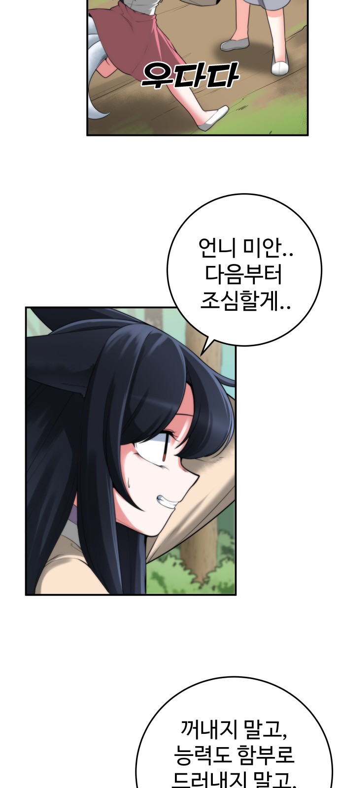 33 페이지
