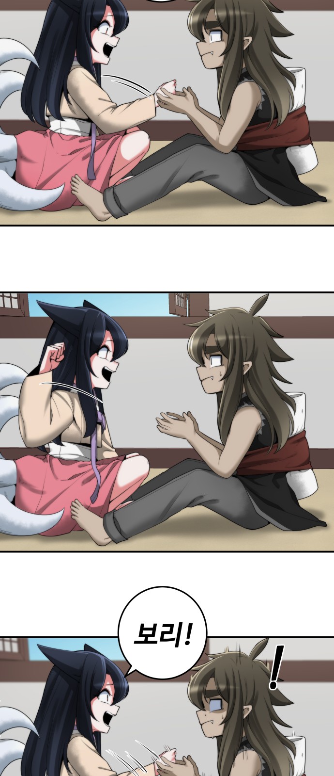 38 페이지