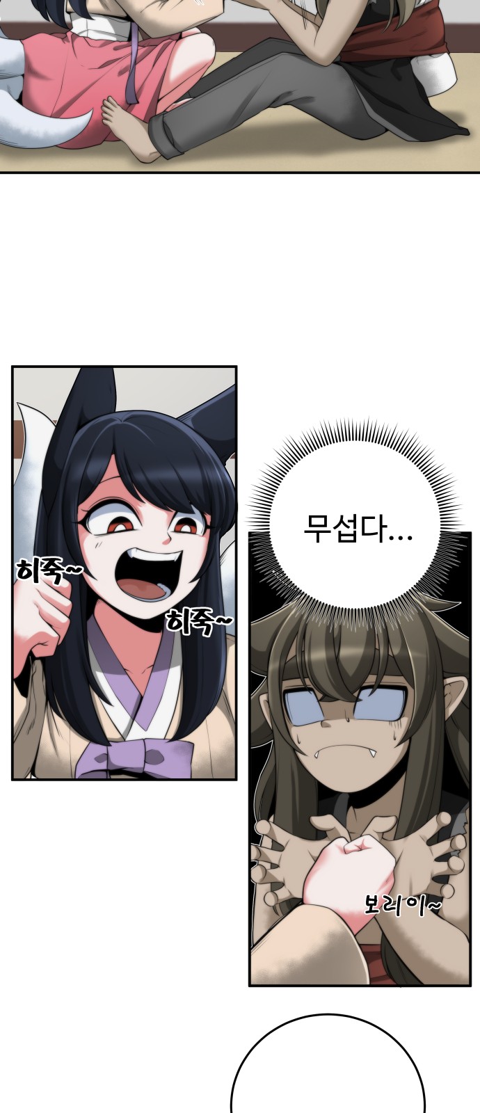 39 페이지