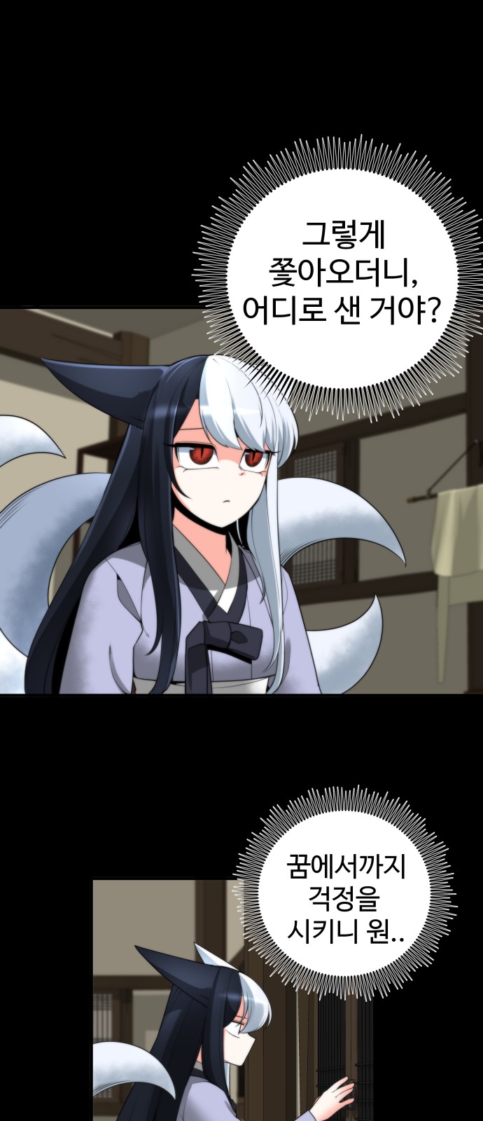 18 페이지