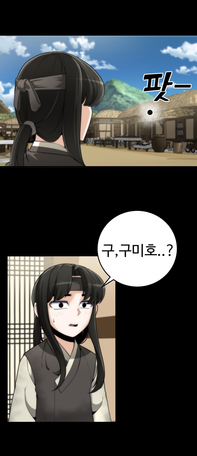 22 페이지