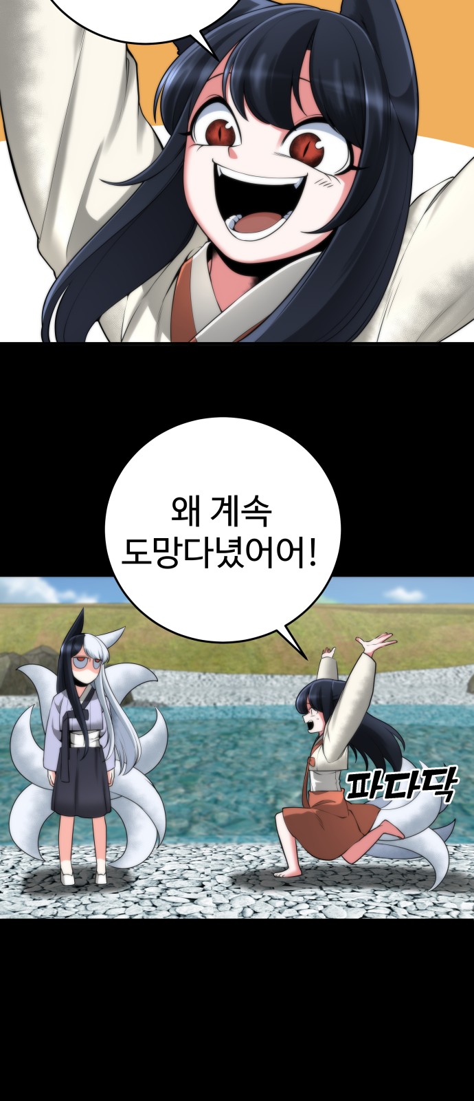 25 페이지