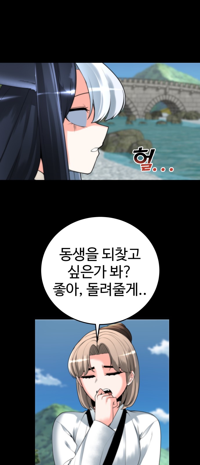 31 페이지