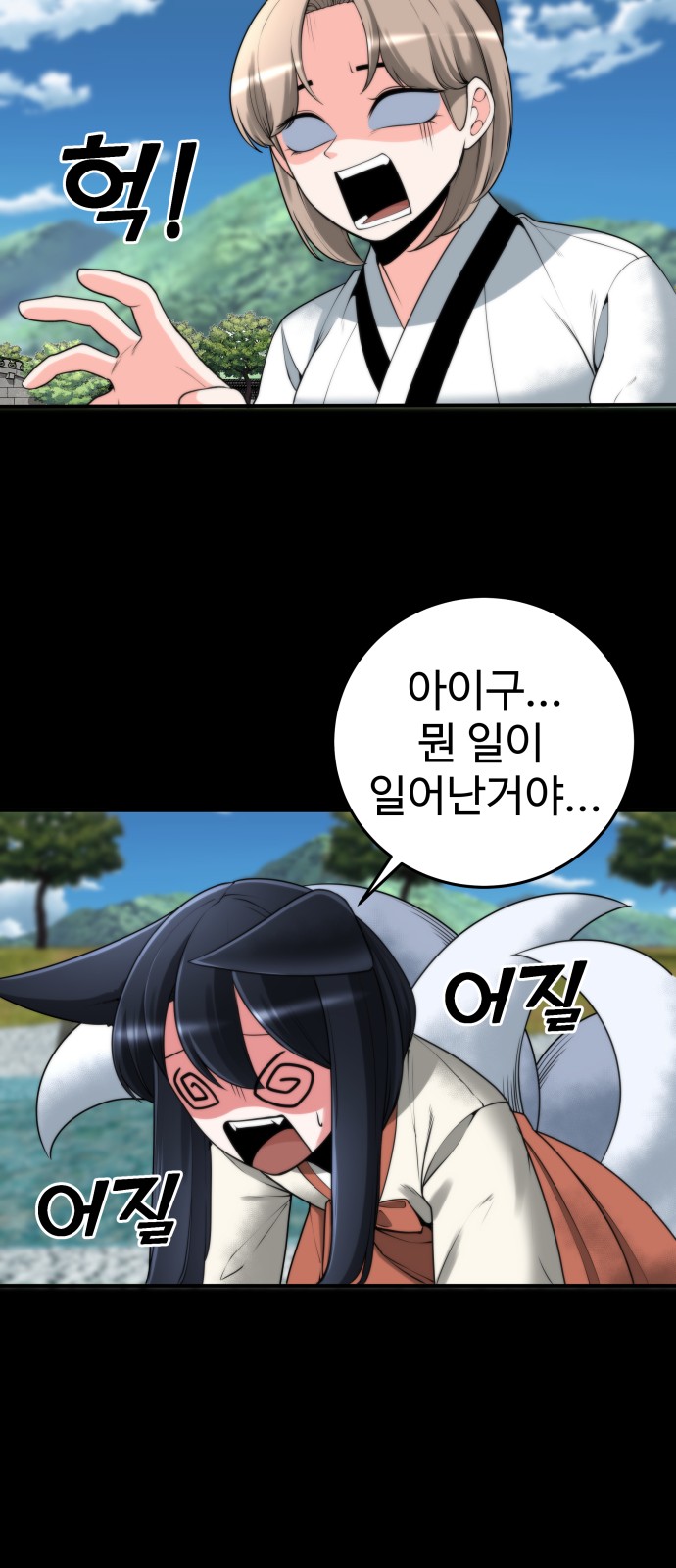 38 페이지