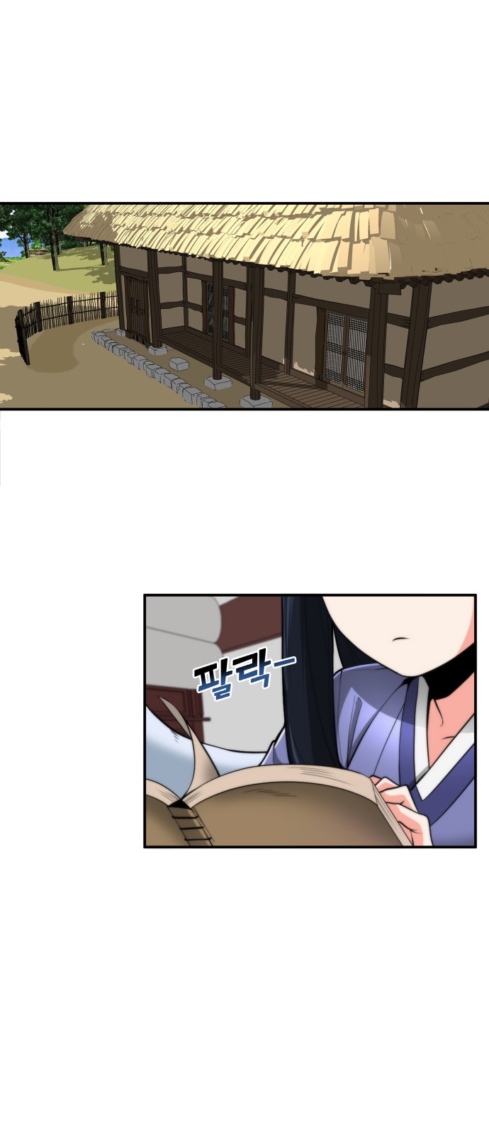 1 페이지