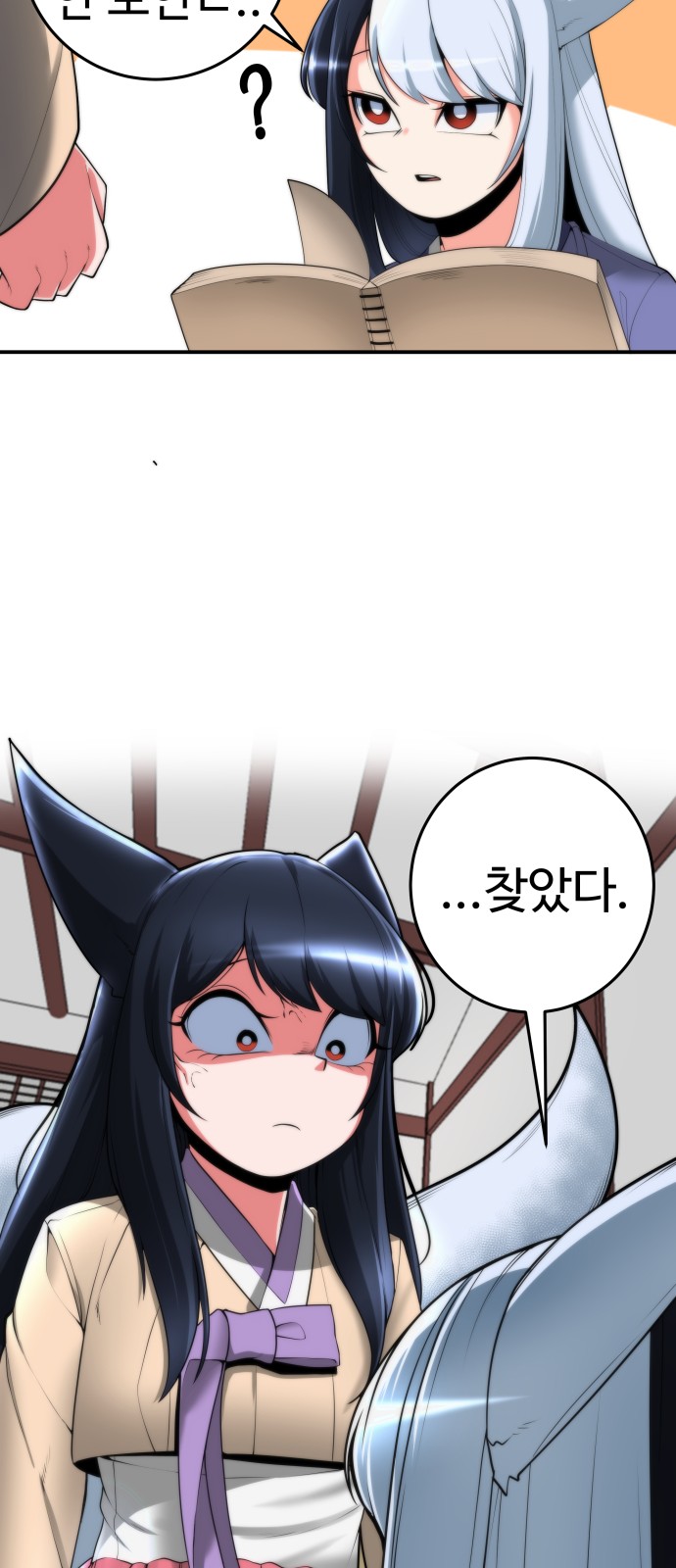 15 페이지