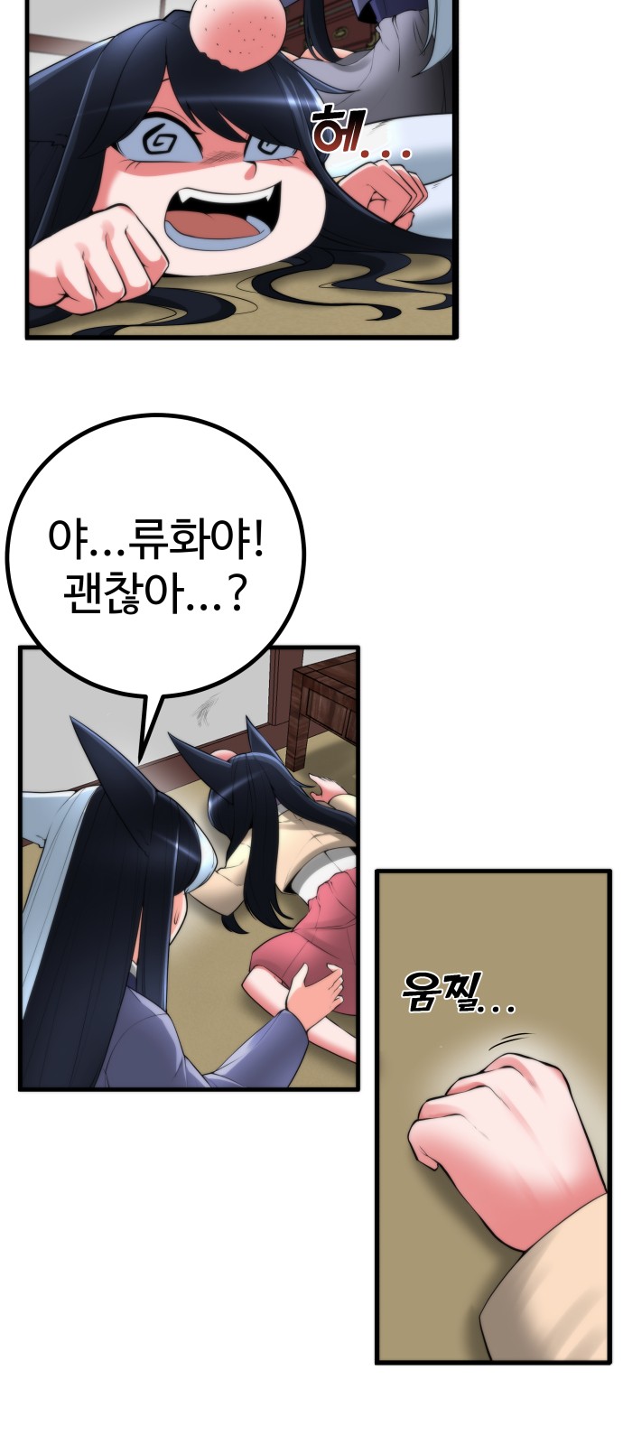 35 페이지