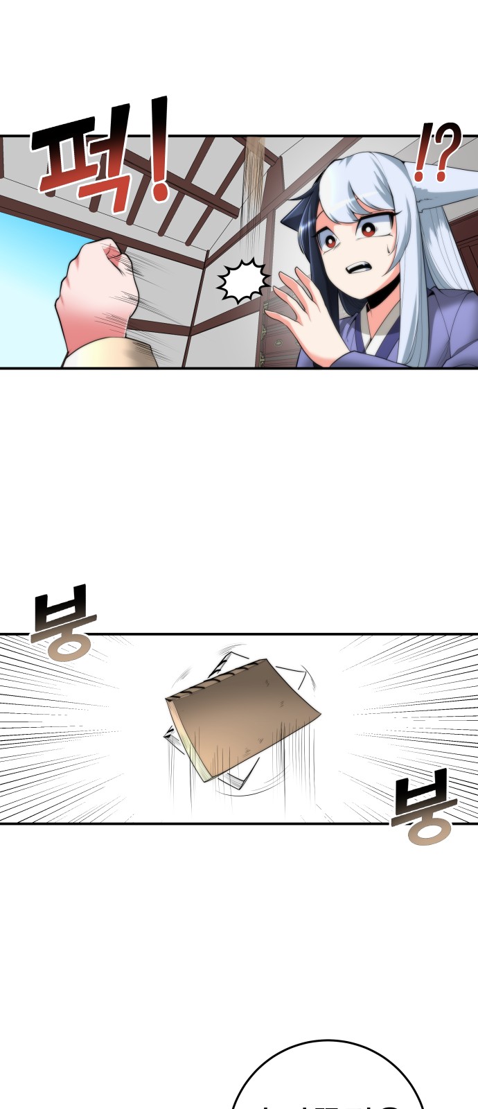 36 페이지
