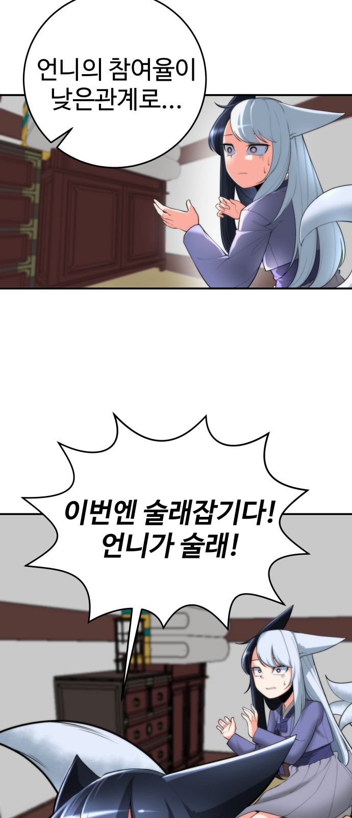 38 페이지