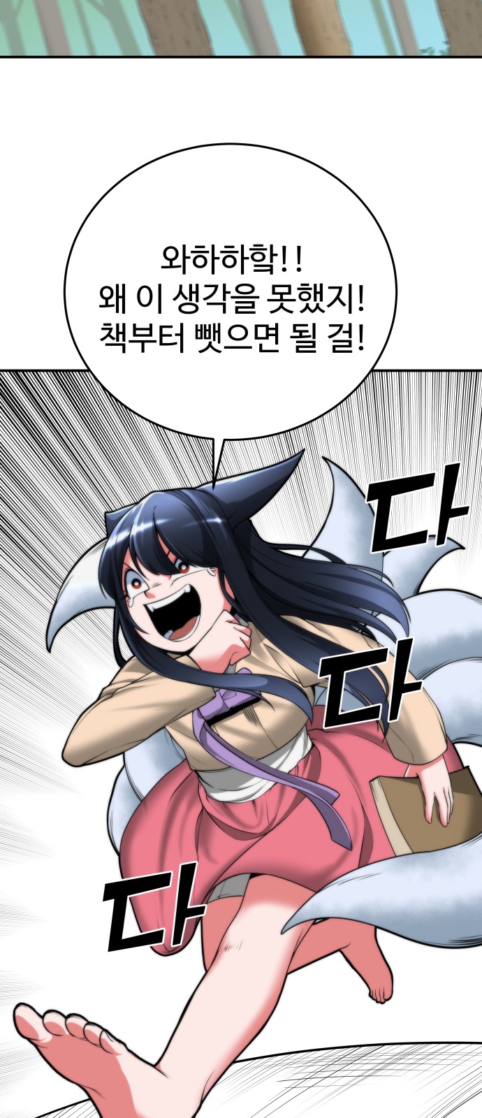 40 페이지