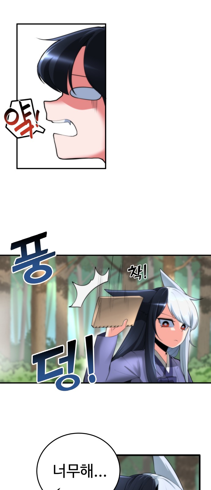56 페이지