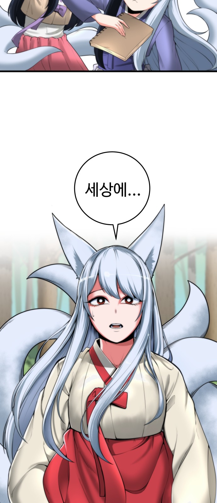 59 페이지