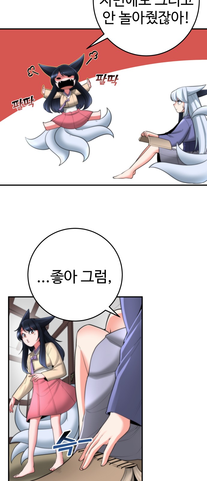 6 페이지