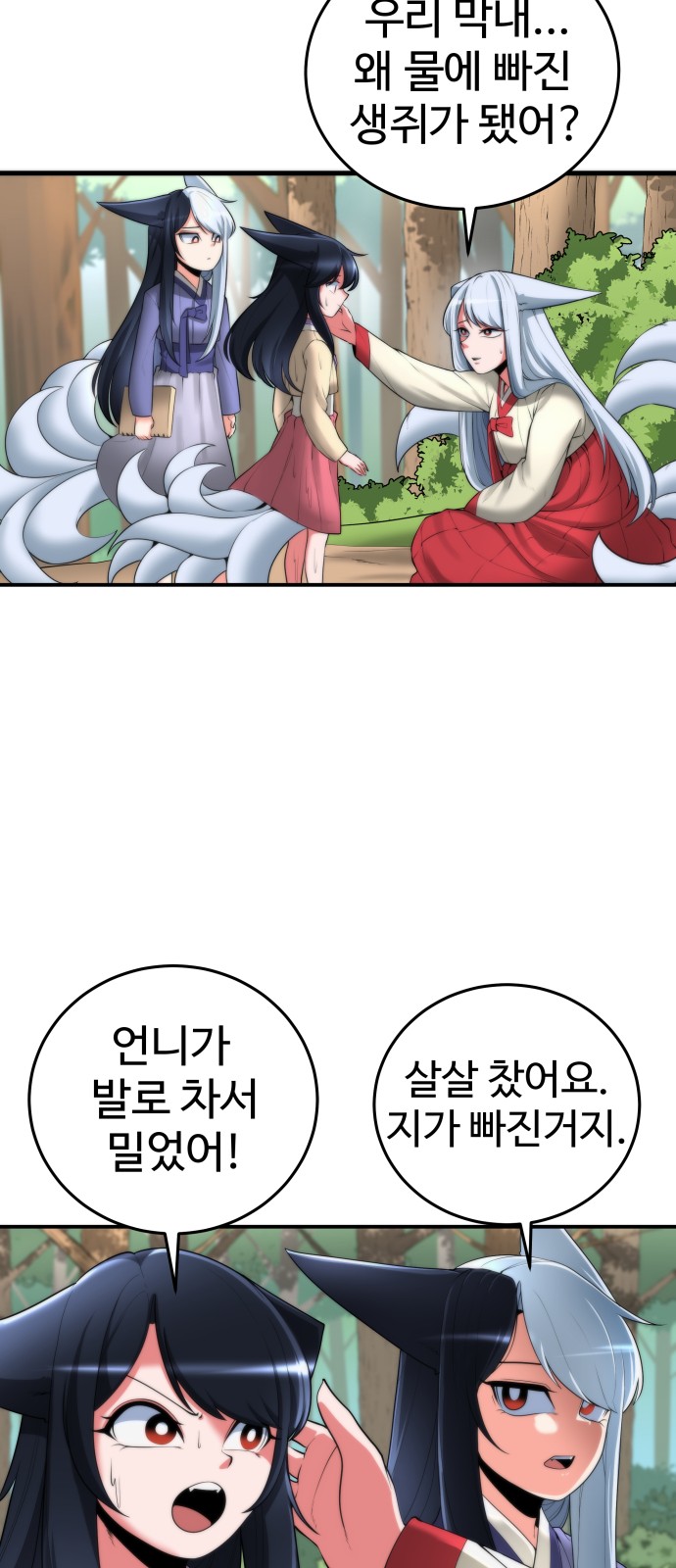 61 페이지