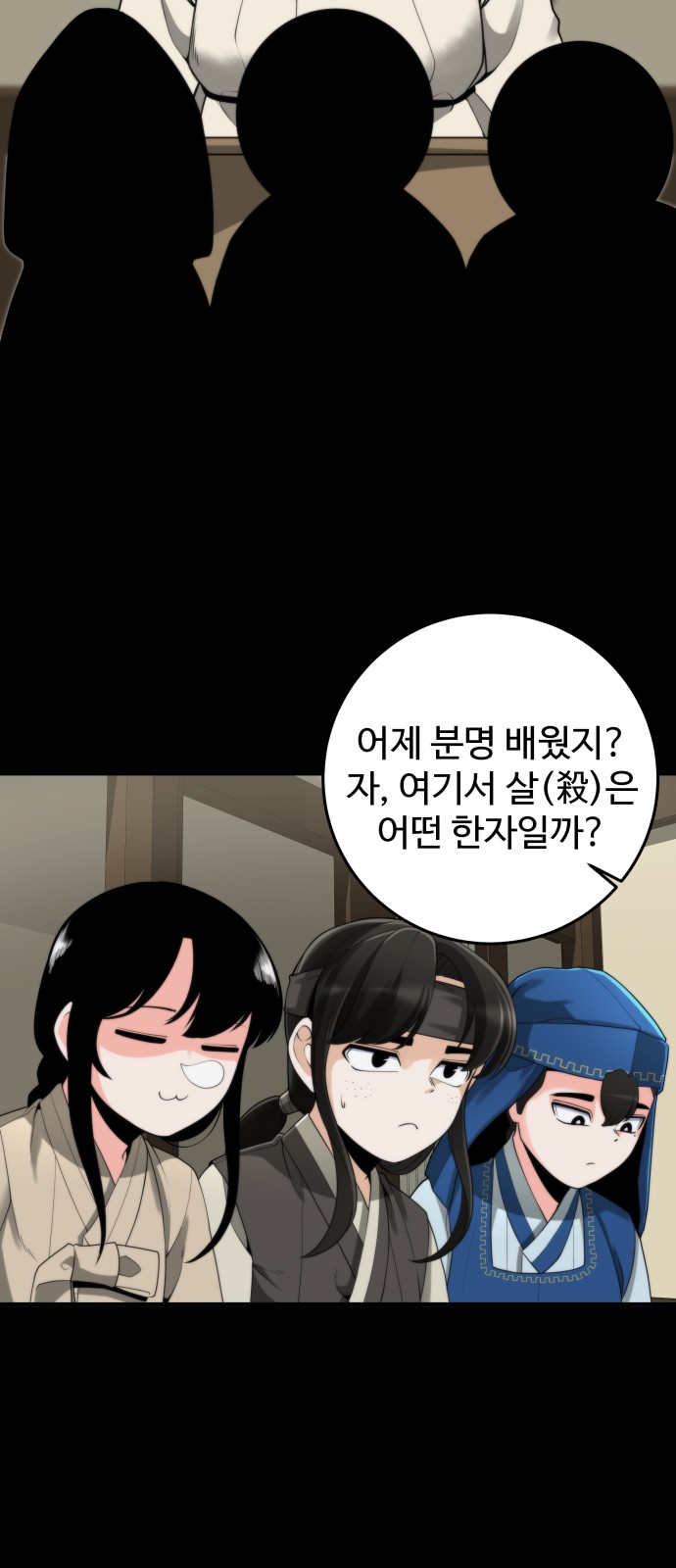 14 페이지