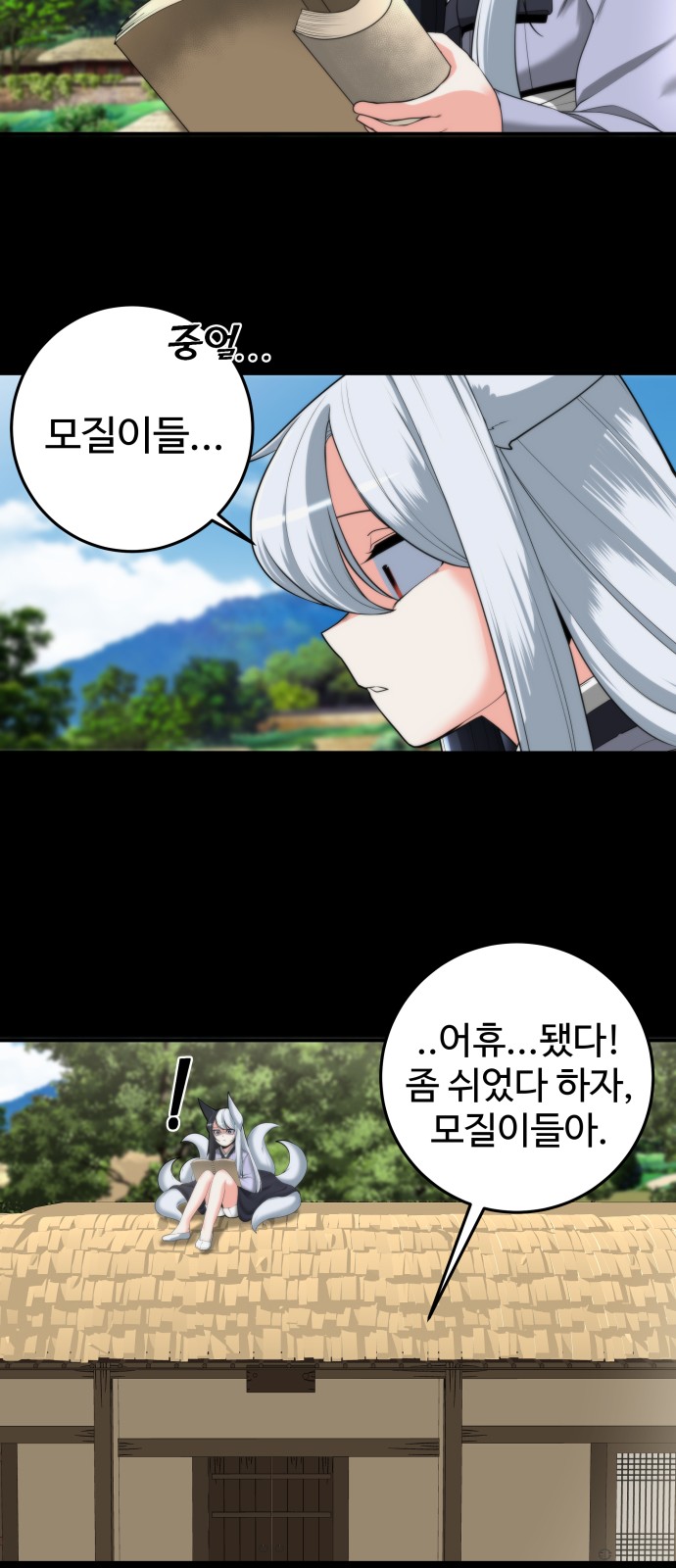 16 페이지