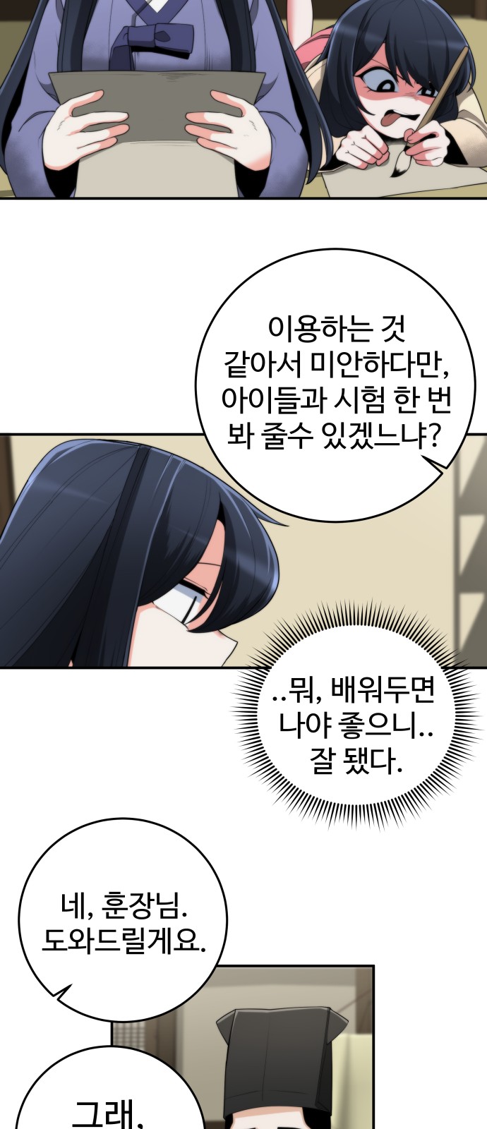 21 페이지