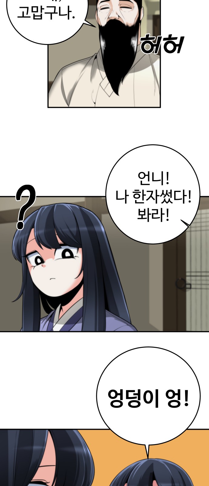 22 페이지