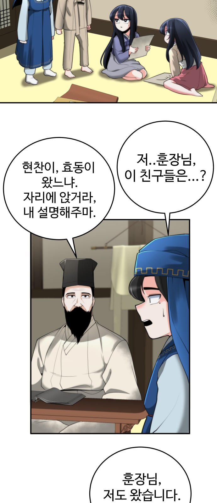 25 페이지