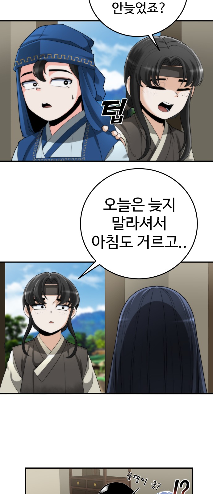 26 페이지