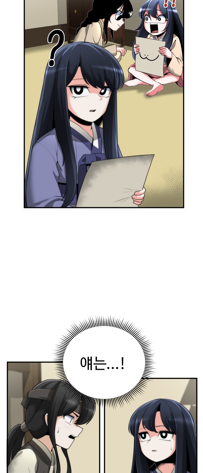 27 페이지