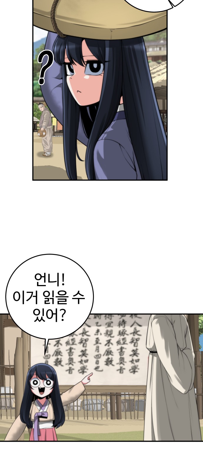 3 페이지