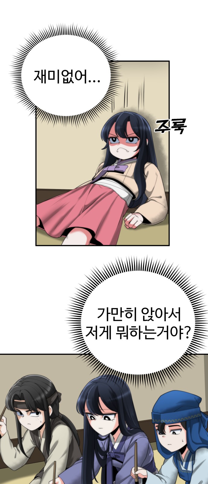32 페이지