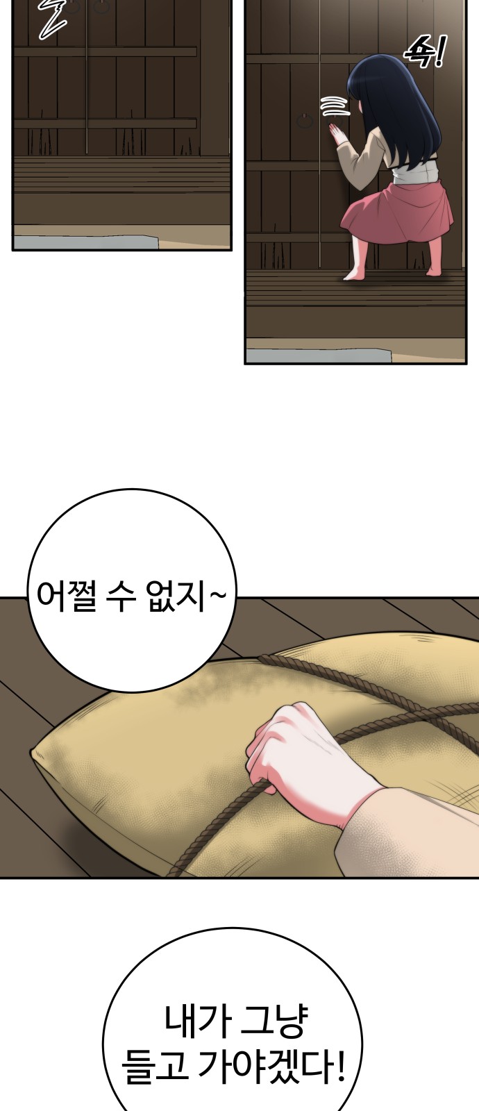 34 페이지