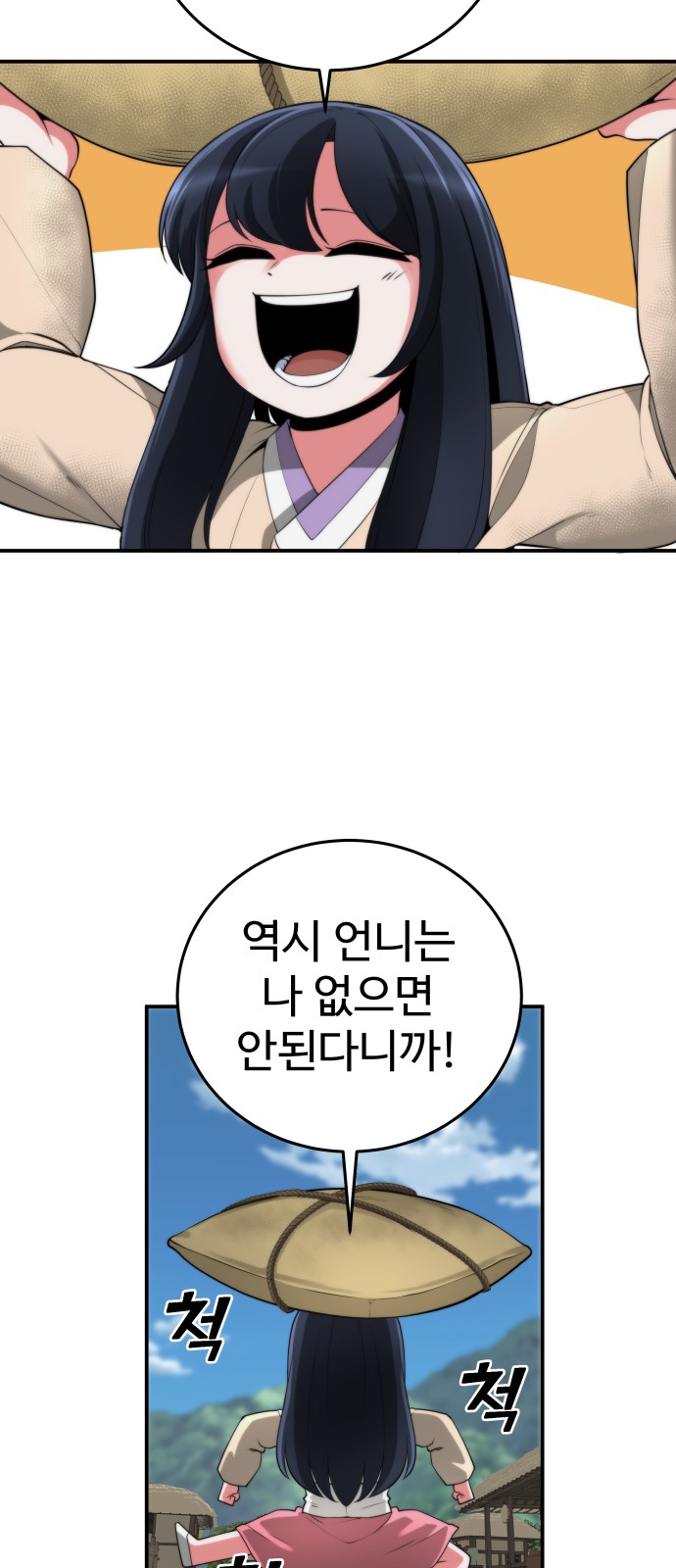35 페이지