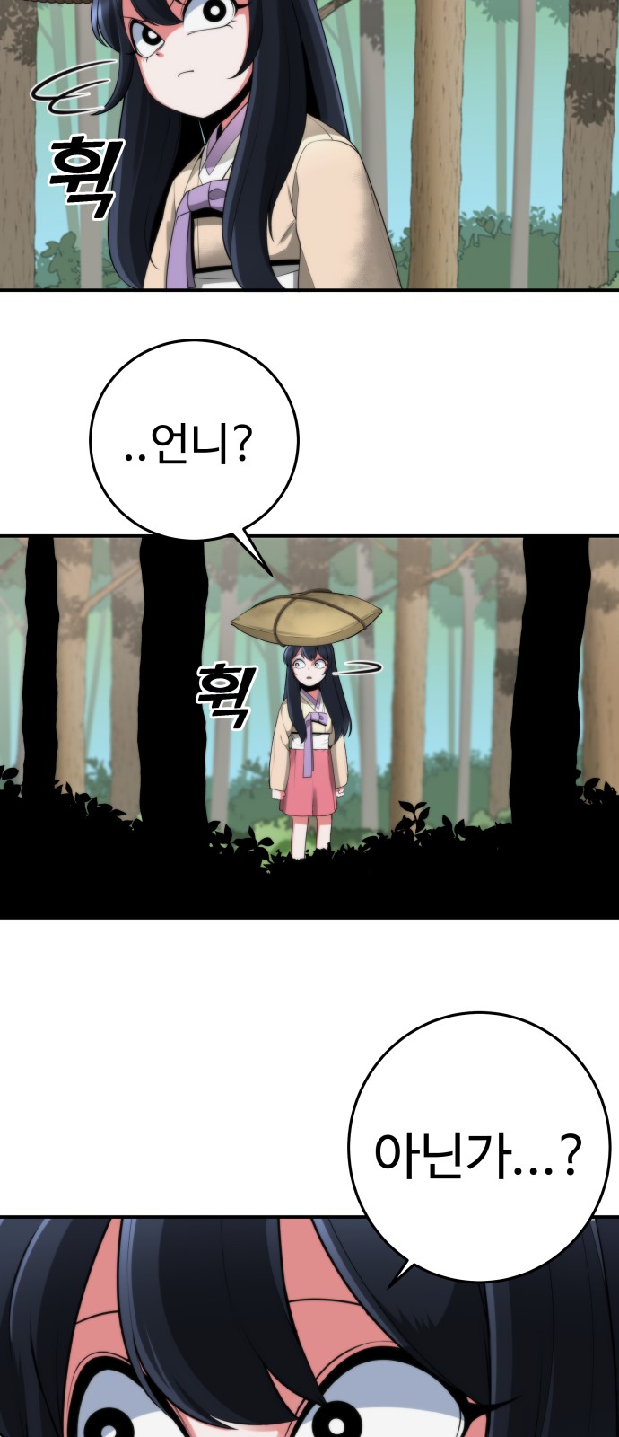 38 페이지