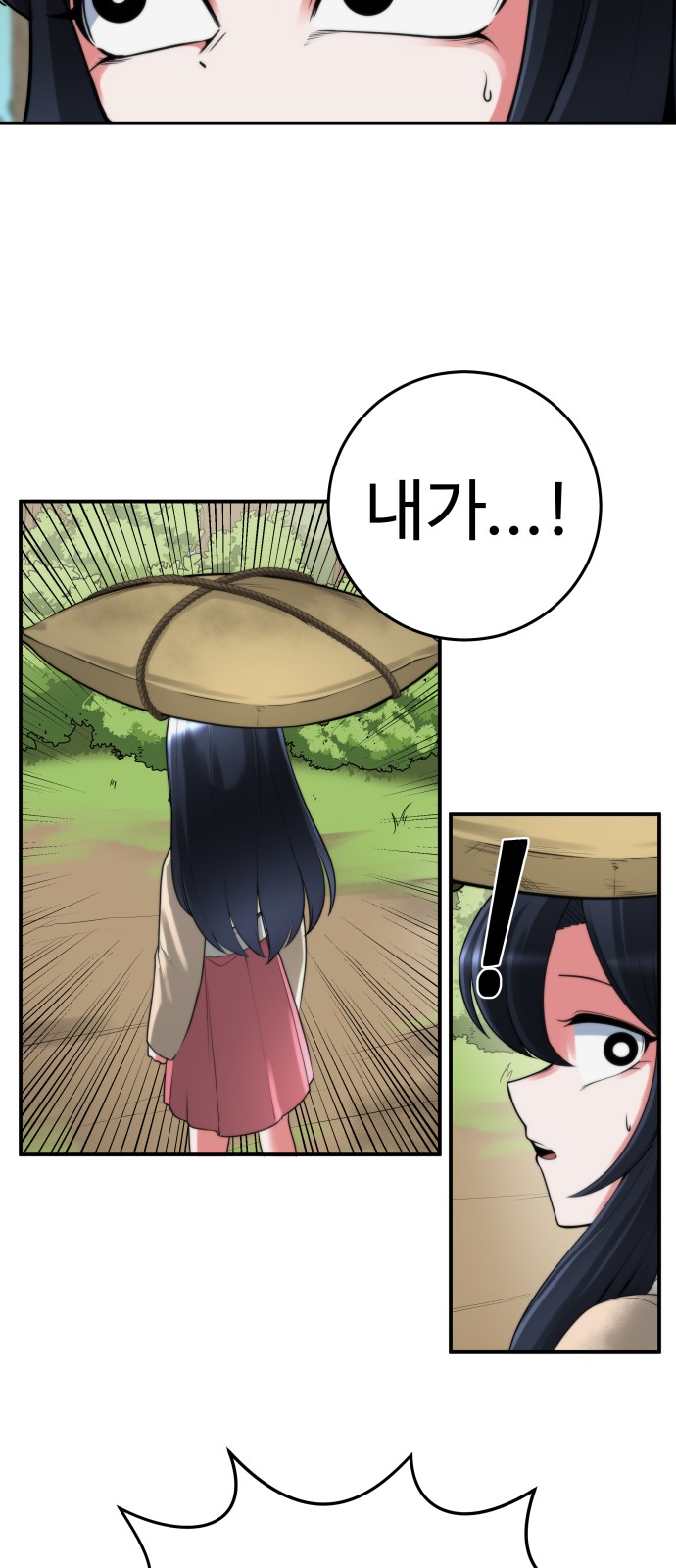 39 페이지