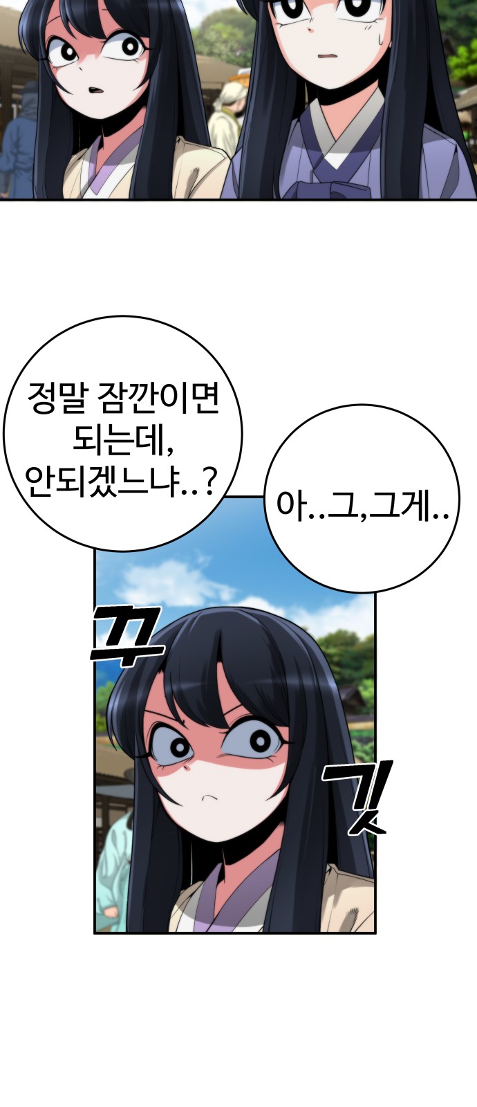 9 페이지