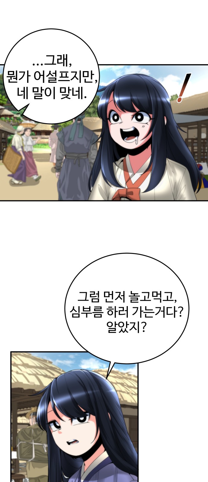 10 페이지