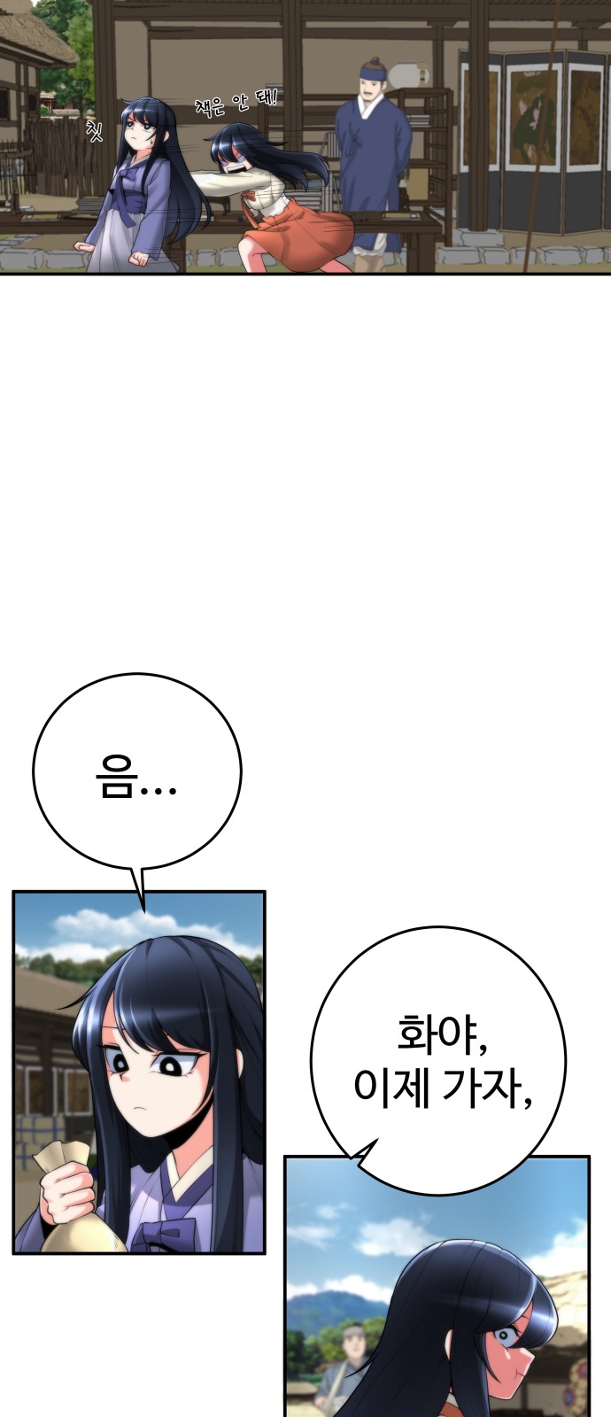 14 페이지