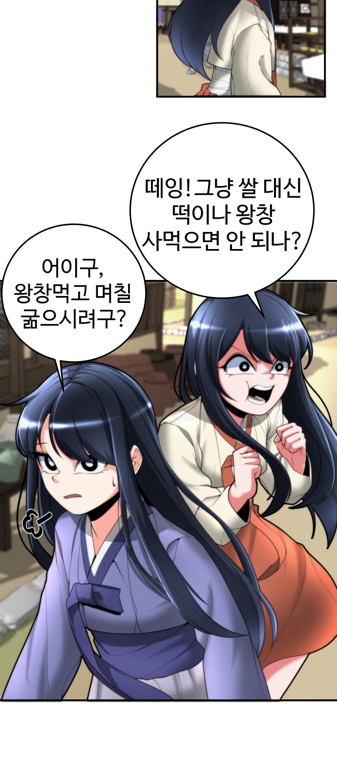 15 페이지