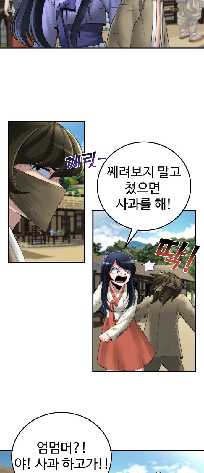 17 페이지