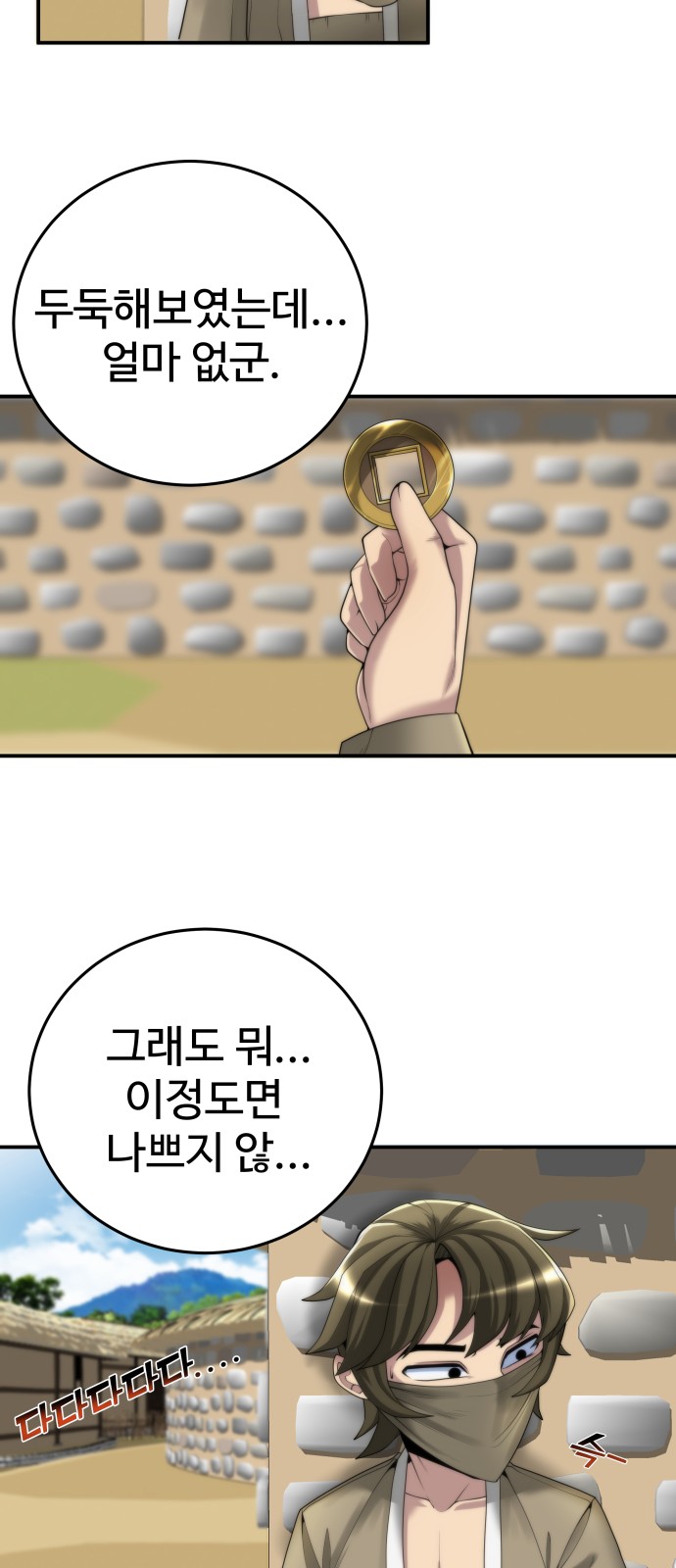22 페이지