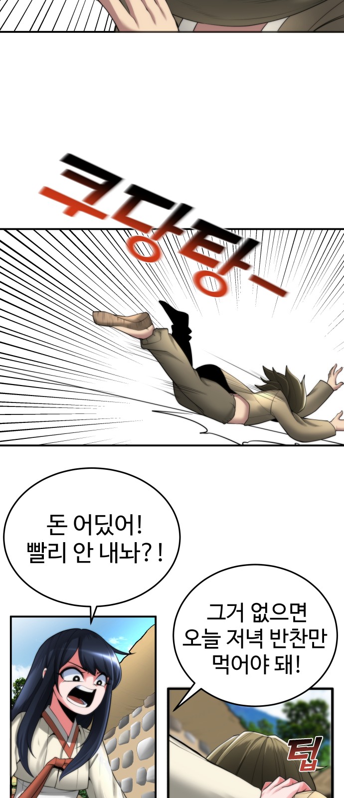 24 페이지