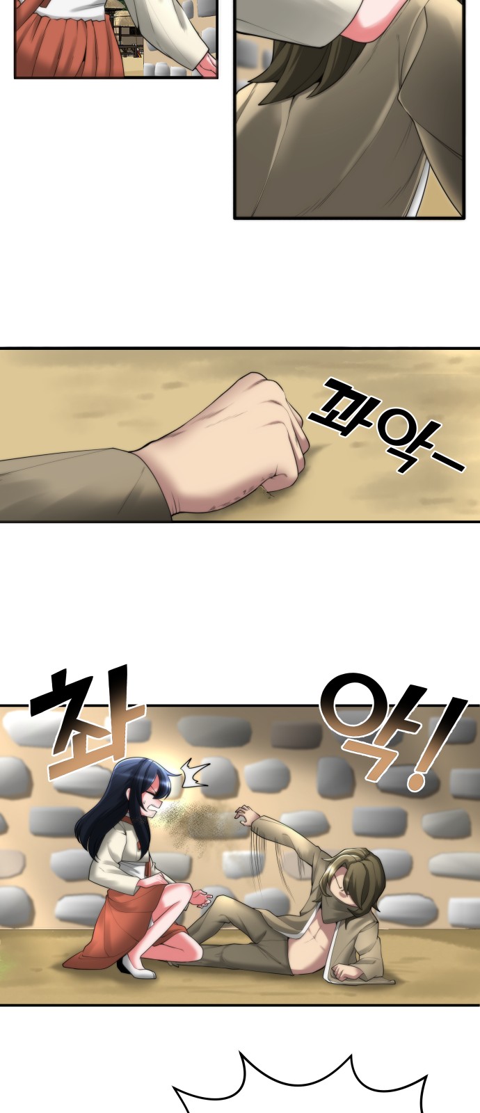 25 페이지