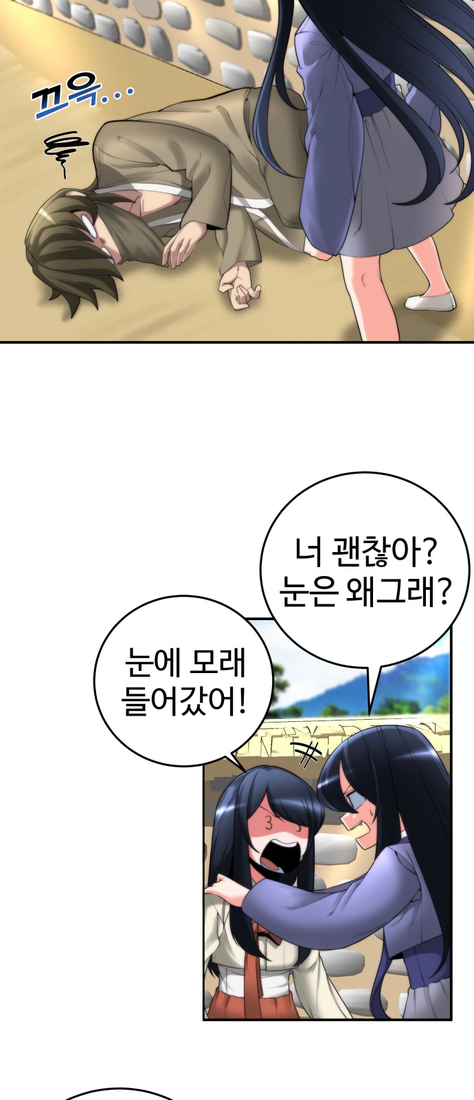 28 페이지