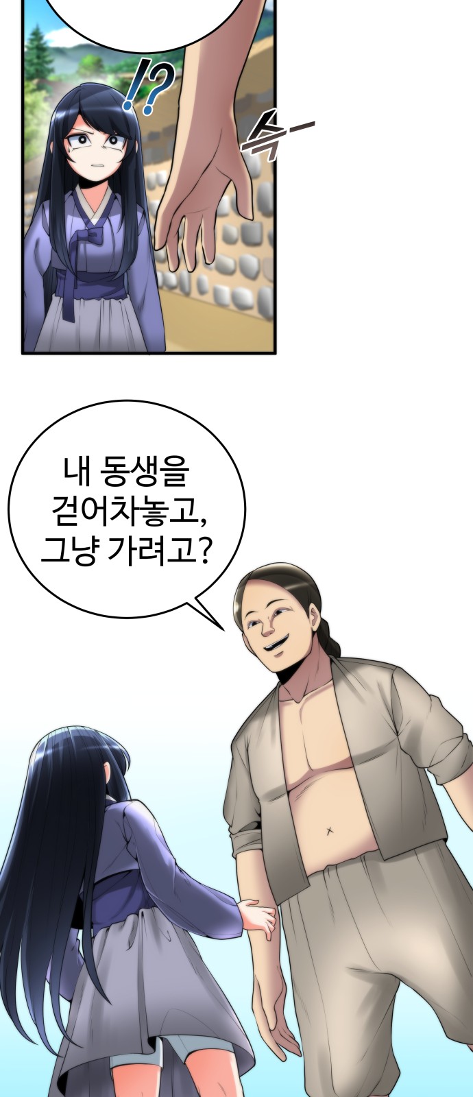 33 페이지