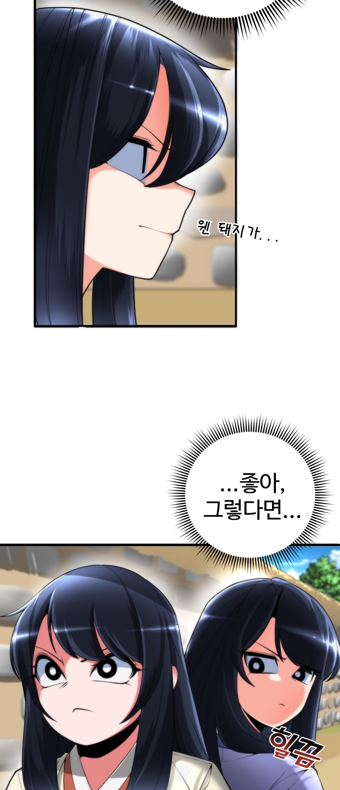 35 페이지