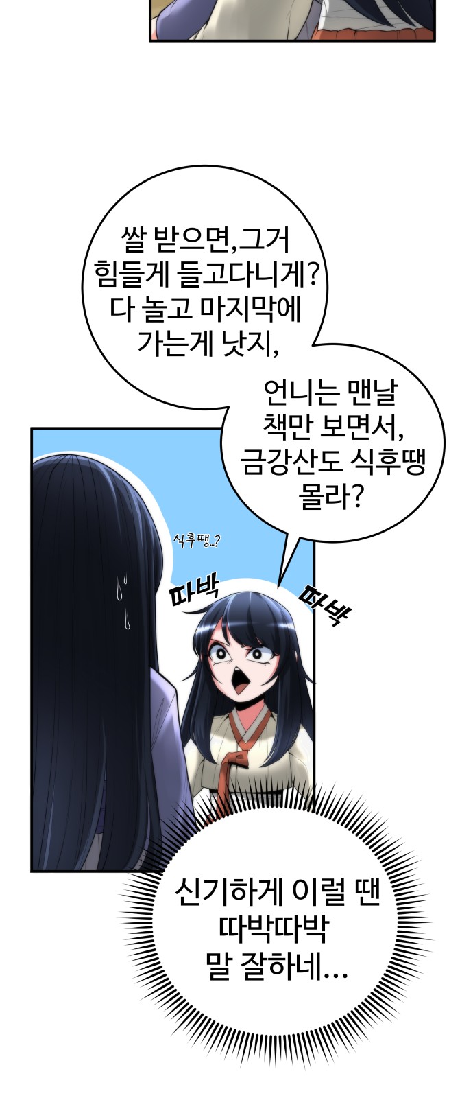 9 페이지