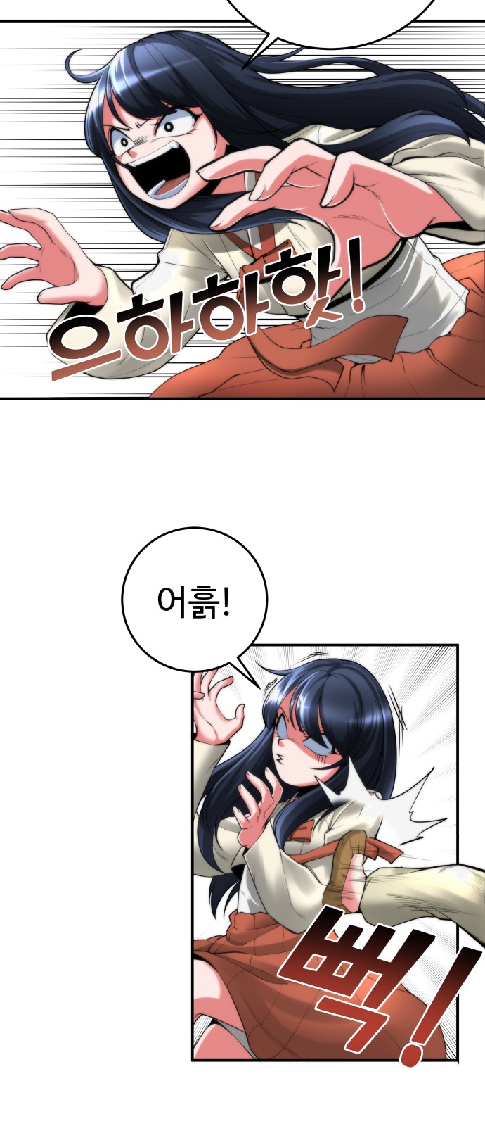 11 페이지