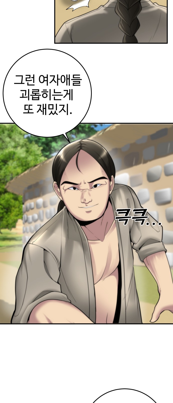 18 페이지