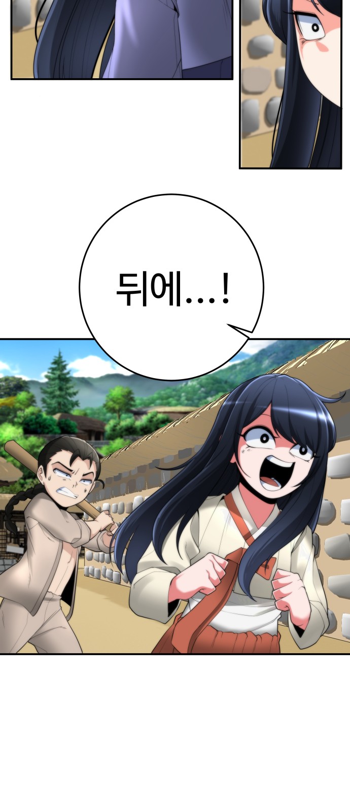 29 페이지