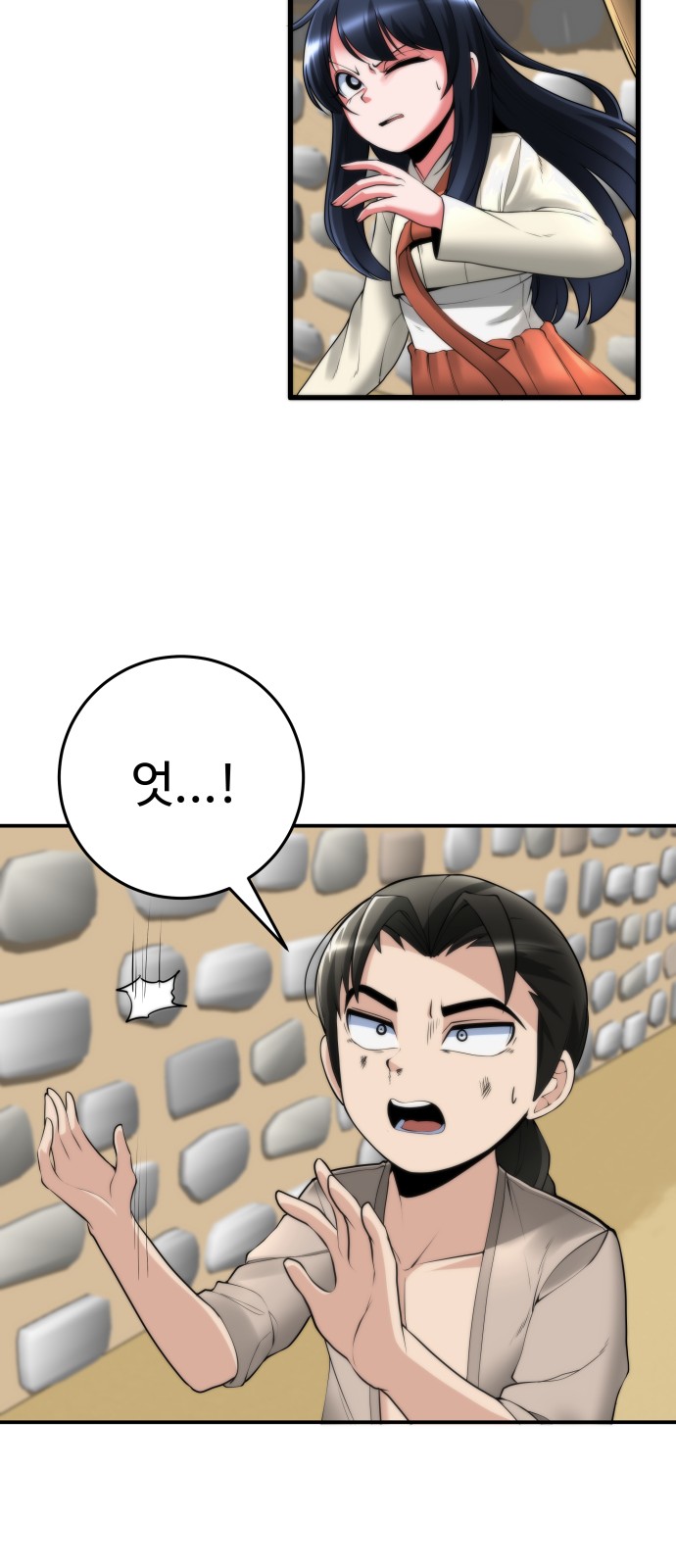 32 페이지
